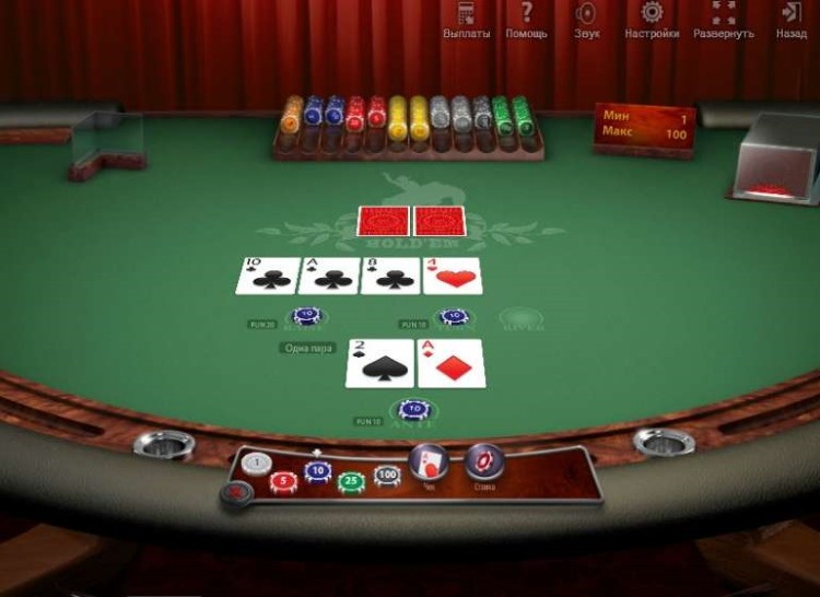Texas holdem online free is a good option for players